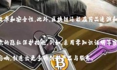 jiaotitle区块链实际产品的专业应用与发展现状/