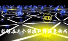 biao ti/biao ti云计算、大数据与区块链专业全解析