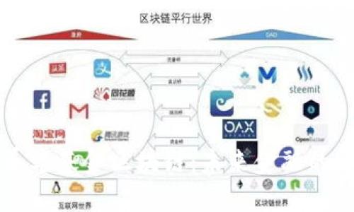 深入探讨养老基金区块链：未来金融的革命性变革