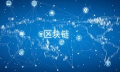 关键区块链数据（Critical Blockchain Data）通常指的