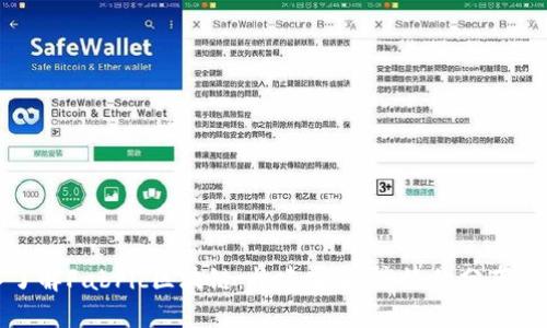 深入了解Fabric区块链：构建安全、高效的分布式网络