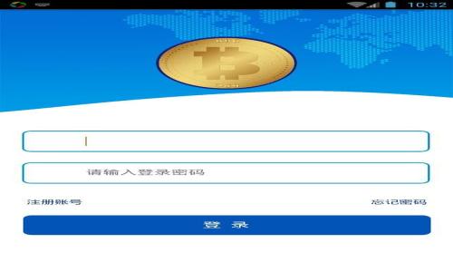 深入探索区块链：技术、应用与未来趋势