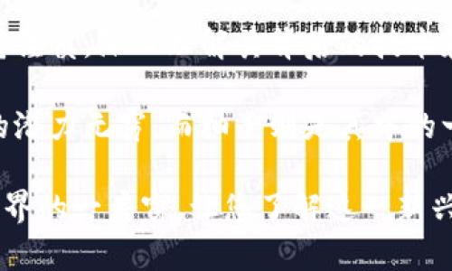 jiaoti 区块链中的“柚子”：理解其意义与应用 /jiaoti

 区块链, 柚子, 数字货币, 智能合约 /guanjianci

什么是区块链中的柚子？
在区块链的世界里，