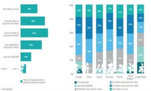 区块链加密计算资源解析：从基础设施到能效