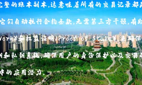 区块链的核心要素主要包括以下几个方面：

1. **去中心化**：区块链的去中心化特性意味着没有单一的中心化管理机构。这一特性增强了安全性和透明度，让多方参与者可以直接进行交易，而无需通过中介。

2. **不可篡改性**：一旦数据被写入区块链，就几乎不可能被更改或删除。这为数据提供了极高的安全性，确保了信息的真实性和可靠性。

3. **透明性**：所有参与者都可以查看区块链上的数据。这一特性使得信息的流动更加透明，增强了信任感。

4. **分布式账本技术**：区块链使用分布式账本，其中的每个节点都保存有完整的账本副本。这意味着所有的交易记录都是可追溯的，任何人都可以查找和验证这些记录，从而进一步提高了信任。

5. **智能合约**：智能合约是一种自执行的合约，协议条款直接写入代码中。它们自动执行合约条款，无需第三方干预，有助于减少交易的成本和时间。

6. **共识机制**：区块链依赖于各种共识机制，例如工作量证明（Proof of Work）和权益证明（Proof of Stake），来确保网络中的所有节点能够达成一致。这些机制确保了区块链的安全性和完整性。

7. **加密技术**：区块链利用加密技术保障数据的安全性与隐私性。采用公钥和私钥系统，确保用户的身份保护以及交易的信息安全。

通过理解这些核心要素，可以更好地把握区块链技术的本质及其在各种领域中的应用潜力。