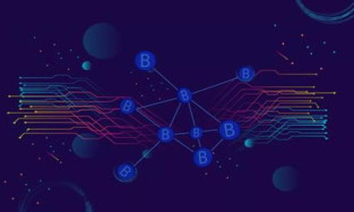 区块链股权众筹是一种利用区块链技术进行的融资方式，允许企业通过发行股权或代币来获取资金。与传统的股权众筹相比，区块链股权众筹在透明性、安全性和效率等方面表现更为优越。以下是对这一概念的详细解析。

一、区块链和众筹的基本概念

在解释区块链股权众筹之前，我们需要先理解什么是区块链和众筹。区块链是一种去中心化的分布式账本技术，允许多个参与者在没有中介的情况下进行数据的记录与共享。每一条交易记录都被打包成区块，并通过加密算法链接成一条链，从而实现信息的不可篡改和透明性。

而众筹则是一种集合多方资金的方式，通常用于支持创业项目或新产品的开发。通过向公众展示项目或产品的理念，吸引投资者的资金支持。众筹本质上是一种融资模式，通常包括股权众筹、捐赠众筹、预售众筹等类型。

二、区块链股权众筹的工作原理

区块链股权众筹的运行机制通常包括如下步骤：

ol
    li项目策划：企业首先制定详细的商业计划，明确融资金额、股权比例、项目风险等关键信息。/li
    li代币发行：通过区块链技术，企业可以发行代表其股权的数字代币。这些代币将被用作投资者购买股权的媒介。/li
    li平台发布：项目发布在区块链众筹平台上，投资者可以查看项目信息、团队背景、市场分析等。/li
    li投资者参与：投资者通过加密货币或法币购买这些代币，完成投资。/li
    li智能合约管理：使用智能合约来自动化管理投资交易，包括资金的分配和股权的确认。/li
    li股权分配：成功筹集资金后，企业将根据投资者所购买的代币，分配相应的股权。所有交易记录在区块链上永久保存，保证透明性。/li
/ol

三、区块链股权众筹的优势

区块链股权众筹相比传统融资方式，拥有多项优势：

ul
    li透明性：所有交易记录在区块链上公开，任何人都可以查看。这减少了信息不对称的可能性。/li
    li安全性：区块链技术的加密特性提高了数据的安全性，减少了资金被盗用的风险。/li
    li高效性：通过智能合约，资金的流转及股权的分配可以自动化完成，减少了人为的管理成本。/li
    li全球化：区块链技术使得来自世界各地的投资者都可以参与项目，拓宽了融资渠道。/li
    li去中心化：不需要中介机构，降低了融资成本，提高了效率。/li
/ul

四、区块链股权众筹的潜在风险

尽管区块链股权众筹具有诸多优势，但仍然存在一些风险：

ul
    li法规风险：各国对区块链和加密货币的监管政策各不相同，可能影响项目的合法性。/li
    li项目失败风险：如同任何投资，投资者也面临着项目失败导致的损失风险。/li
    li技术风险：区块链技术的复杂性使得项目在实施过程中可能会遇到技术障碍。/li
    li市场波动风险：加密货币市场波动大，可能影响投资者的回报。/li
/ul

五、如何选择合适的区块链股权众筹项目

对于投资者而言，选择一个合适的区块链股权众筹项目十分重要。以下是一些建议：

ol
    li深入研究项目团队：了解项目负责人的背景和经验，团队的专业性是项目成功的重要保障。/li
    li分析商业计划：评估项目的商业模式、市场需求和竞争优势，确保项目有可持续的发展潜力。/li
    li关注技术实现：了解所使用的区块链技术，技术的可行性和创新性决定着项目的成败。/li
    li参与社区讨论：通过社交媒体、论坛等渠道，了解其他投资者对项目的看法，以获得更加全面的信息。/li
/ol

六、结论

区块链股权众筹作为一种新兴的融资方式，结合了区块链技术的优势，为创业者和投资者提供了新的机遇。但与任何投资一样，投资者应该保持警惕，进行充分的调研和分析，以做出明智的决策。随着区块链技术的发展，未来的股权众筹将会更加普及，并为更多的人带来财富的增值机会。

相关资源和进一步阅读

如果你对区块链股权众筹感兴趣，可以参考以下资源：

ul
    li《区块链技术指南》 - 一本介绍区块链原理与应用的书籍。/li
    li在线课程 - 各大教育平台上都有关于区块链和众筹的在线课程。/li
    li行业报告 - 关注相关行业协会发布的区块链市场分析报告，及时了解行业动态。/li
/ul

总之，区块链股权众筹是一种创新的融资模式，它结合了现代技术与传统投资的优势，这使得它在未来有着广泛的应用前景。