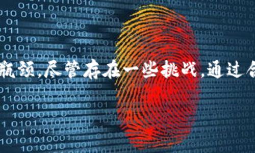 在区块链领域，“PB”通常指的是“Protobuf”，即“Protocol Buffers”的缩写。Protobuf 是一种由谷歌开发的语言无关、平台无关、可扩展的序列化结构数据的方法。它主要用于数据的高效传输和存储。适用于许多编程语言，并已成为许多现代软件系统的标准。

### PB（Protocol Buffers）在区块链中的作用

在区块链中，PB 的应用场景主要集中在以下几个方面：

#### 1. 数据序列化
区块链网络需要在多个节点之间传输数据。PB 可以有效地将数据序列化为二进制格式，从而降低带宽消耗，提高传输速度。与 JSON 或 XML 等文本格式相比，PB 的数据体积更小，序列化和反序列化速度也更快。

#### 2. 跨语言支持
PB 支持多种编程语言，包括 C  、Java、Python、Go 等。区块链项目通常会涉及多个技术栈，使用 PB 可以确保不同语言的系统之间无缝通信。这对于构建多样化的区块链生态至关重要。

#### 3. 结构化数据管理
区块链中可能会涉及复杂的数据结构。例如，交易、账户信息和智能合约等。PB 提供了一种定义这些结构的数据格式，使得数据更易于管理和维护。

#### 4. 增强的可扩展性
随着区块链技术和应用的不断发展，对数据结构的需求也在不断变化。使用 PB 可以轻松地对现有数据结构进行版本控制，增加向后兼容性。这种灵活性对于应对区块链生态系统的持续演变非常重要。

### 使用 PB 的挑战

尽管 PB 在区块链中的应用带来了许多好处，但也存在一些挑战：

#### 1. 学习曲线
对于新用户而言，理解和使用 PB 进行数据序列化可能需要一定的学习曲线。特别是在初始阶段，开发者需要掌握相关的语法和工具，以便能够有效使用 PB。

#### 2. 复杂性
虽然 PB 提供了灵活性，但也可能增加系统的复杂性。开发人员必须小心管理不同数据版本，以避免在系统升级时引入不必要的错误。

### 总结

在区块链技术的不断发展中，Protocol Buffers（PB）作为一种高效的数据传输和存储方式，有效地解决了传统数据处理方法中的一些瓶颈。尽管存在一些挑战，通过合理的设计和使用，PB 将继续在区块链的应用中发挥重要作用。随着开发者和企业越来越重视效率和可扩展性，PB 的使用将愈加普遍。

如果你对区块链技术、PB 的应用和其他相关领域有更深入的兴趣或问题，欢迎进一步探讨！