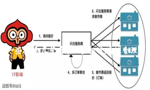 在区块链领域，“PB”通常指的是“Protobuf”，即“Protocol Buffers”的缩写。Protobuf 是一种由谷歌开发的语言无关、平台无关、可扩展的序列化结构数据的方法。它主要用于数据的高效传输和存储。适用于许多编程语言，并已成为许多现代软件系统的标准。

### PB（Protocol Buffers）在区块链中的作用

在区块链中，PB 的应用场景主要集中在以下几个方面：

#### 1. 数据序列化
区块链网络需要在多个节点之间传输数据。PB 可以有效地将数据序列化为二进制格式，从而降低带宽消耗，提高传输速度。与 JSON 或 XML 等文本格式相比，PB 的数据体积更小，序列化和反序列化速度也更快。

#### 2. 跨语言支持
PB 支持多种编程语言，包括 C  、Java、Python、Go 等。区块链项目通常会涉及多个技术栈，使用 PB 可以确保不同语言的系统之间无缝通信。这对于构建多样化的区块链生态至关重要。

#### 3. 结构化数据管理
区块链中可能会涉及复杂的数据结构。例如，交易、账户信息和智能合约等。PB 提供了一种定义这些结构的数据格式，使得数据更易于管理和维护。

#### 4. 增强的可扩展性
随着区块链技术和应用的不断发展，对数据结构的需求也在不断变化。使用 PB 可以轻松地对现有数据结构进行版本控制，增加向后兼容性。这种灵活性对于应对区块链生态系统的持续演变非常重要。

### 使用 PB 的挑战

尽管 PB 在区块链中的应用带来了许多好处，但也存在一些挑战：

#### 1. 学习曲线
对于新用户而言，理解和使用 PB 进行数据序列化可能需要一定的学习曲线。特别是在初始阶段，开发者需要掌握相关的语法和工具，以便能够有效使用 PB。

#### 2. 复杂性
虽然 PB 提供了灵活性，但也可能增加系统的复杂性。开发人员必须小心管理不同数据版本，以避免在系统升级时引入不必要的错误。

### 总结

在区块链技术的不断发展中，Protocol Buffers（PB）作为一种高效的数据传输和存储方式，有效地解决了传统数据处理方法中的一些瓶颈。尽管存在一些挑战，通过合理的设计和使用，PB 将继续在区块链的应用中发挥重要作用。随着开发者和企业越来越重视效率和可扩展性，PB 的使用将愈加普遍。

如果你对区块链技术、PB 的应用和其他相关领域有更深入的兴趣或问题，欢迎进一步探讨！