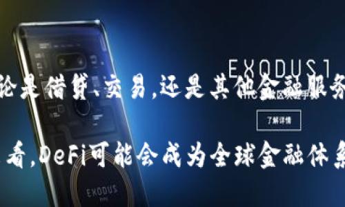 在区块链领域，