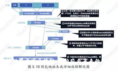 探索农场世界开发区块链：解构农业未来的数字化转型