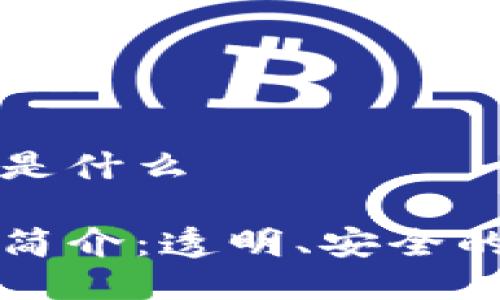 区块链认证查询网站是什么

区块链认证查询网站简介：透明、安全的数字资产管理新趋势