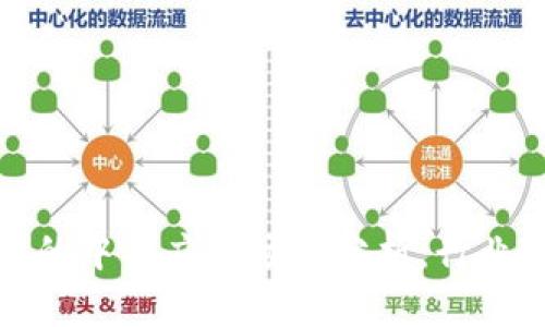 区块链技术的中期应用场景分析：行业变革新机遇