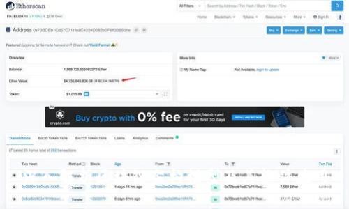 深入解析区块链架构模型及其软件应用