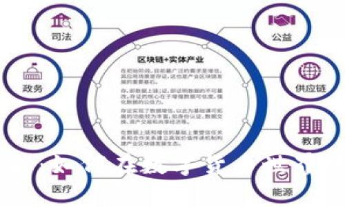 区块链Coinbase详解：如何在数字货币世界中开启您的投资之旅